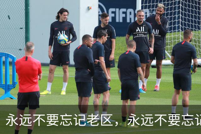 永远不要忘记老区，永远不要忘记老区人民
